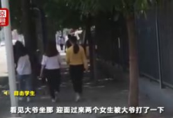打女生屁股视频,揭秘打女生屁股视频背后的真相
